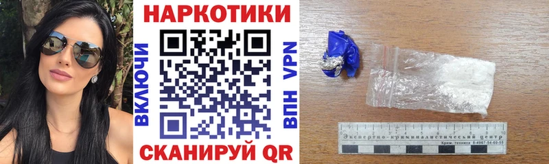 Купить наркотик аптеки Берёзовка Канабис  МДМА  A-PVP  Мефедрон  КОКАИН 