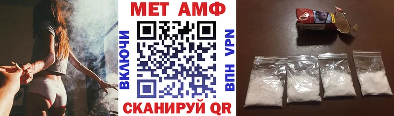АМФЕТАМИН 97%  Берёзовка 