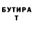 МДМА VHQ King'Shot '