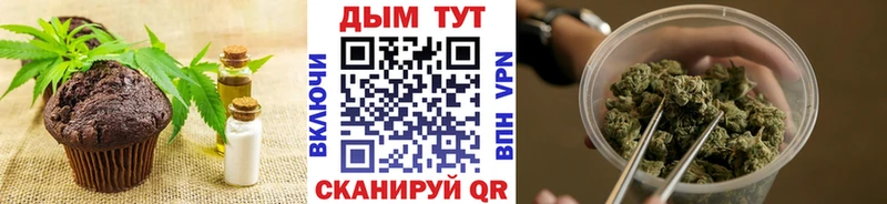 Canna-Cookies марихуана  закладки  Берёзовка 
