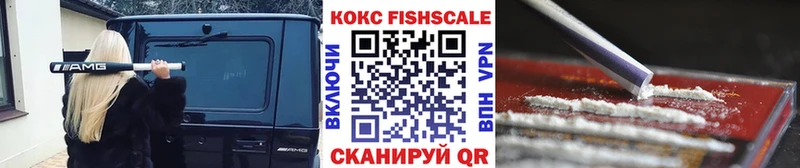 КОКАИН VHQ  mega онион  Берёзовка 