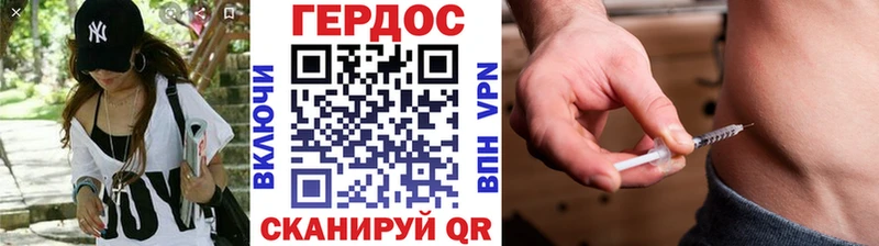 закладка  Берёзовка  ГЕРОИН Афган 