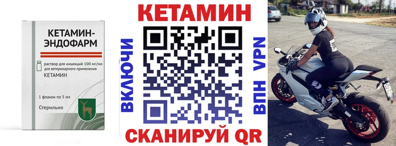купить наркоту Берёзовка ссылка на мегу tor КЕТАМИН ketamine