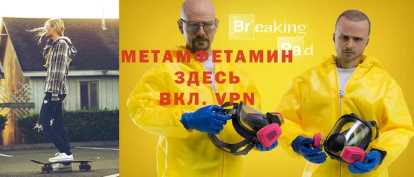 кокаин премиум Абинск