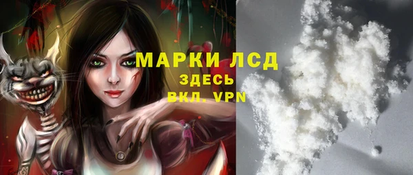кокаин премиум Абинск