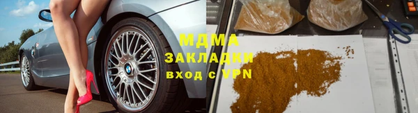 СК Абдулино
