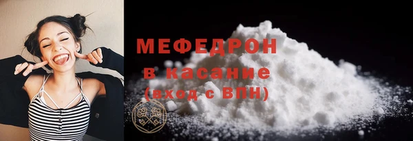 мефедрон VHQ Алексеевка