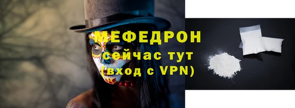 кокаин премиум Абинск