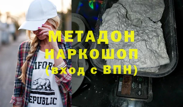 СК Абдулино