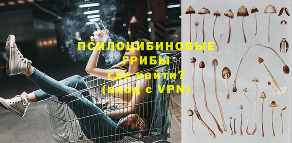 кокаин премиум Абинск