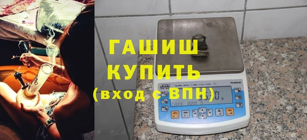 гашик Абаза