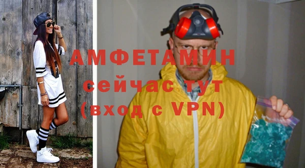 мефедрон VHQ Алексеевка