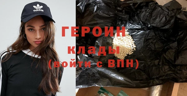 кокаин премиум Абинск