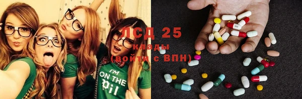кокаин премиум Абинск
