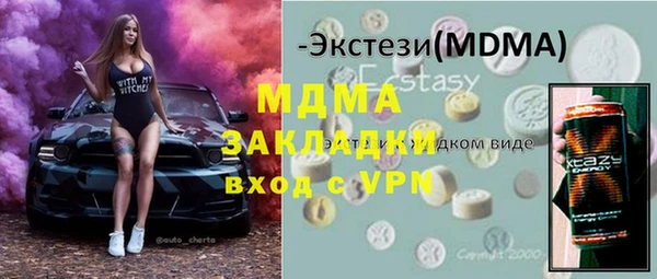 кокаин премиум Абинск