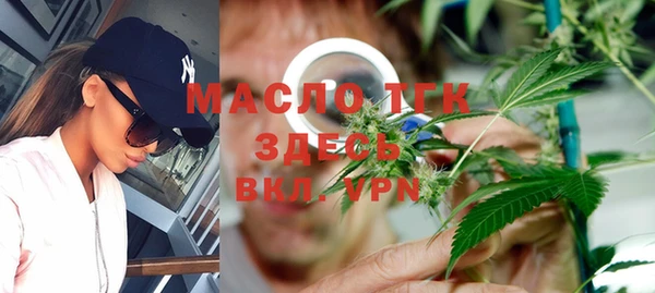 мефедрон VHQ Алексеевка