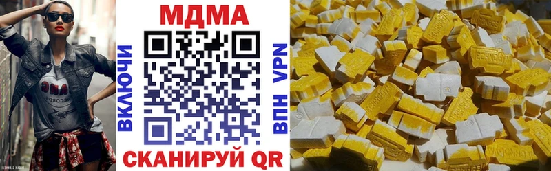 где можно купить Берёзовка MDMA Molly