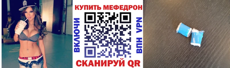 закладки  Берёзовка  МЕФ мука 