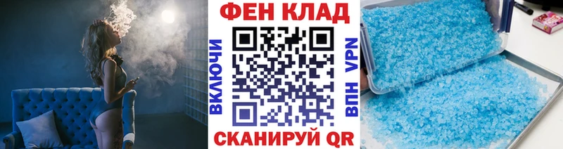 Метамфетамин винт Берёзовка