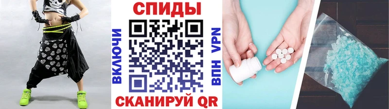 Метамфетамин витя Берёзовка