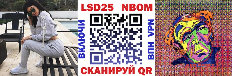 Марки NBOMe 1,5мг  Берёзовка 