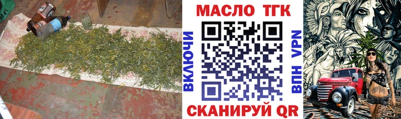 ТГК Wax  где найти   мега рабочий сайт  Берёзовка 
