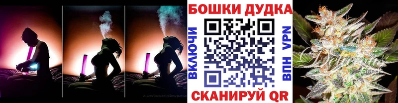hydra как зайти  Берёзовка  Марихуана тримм 